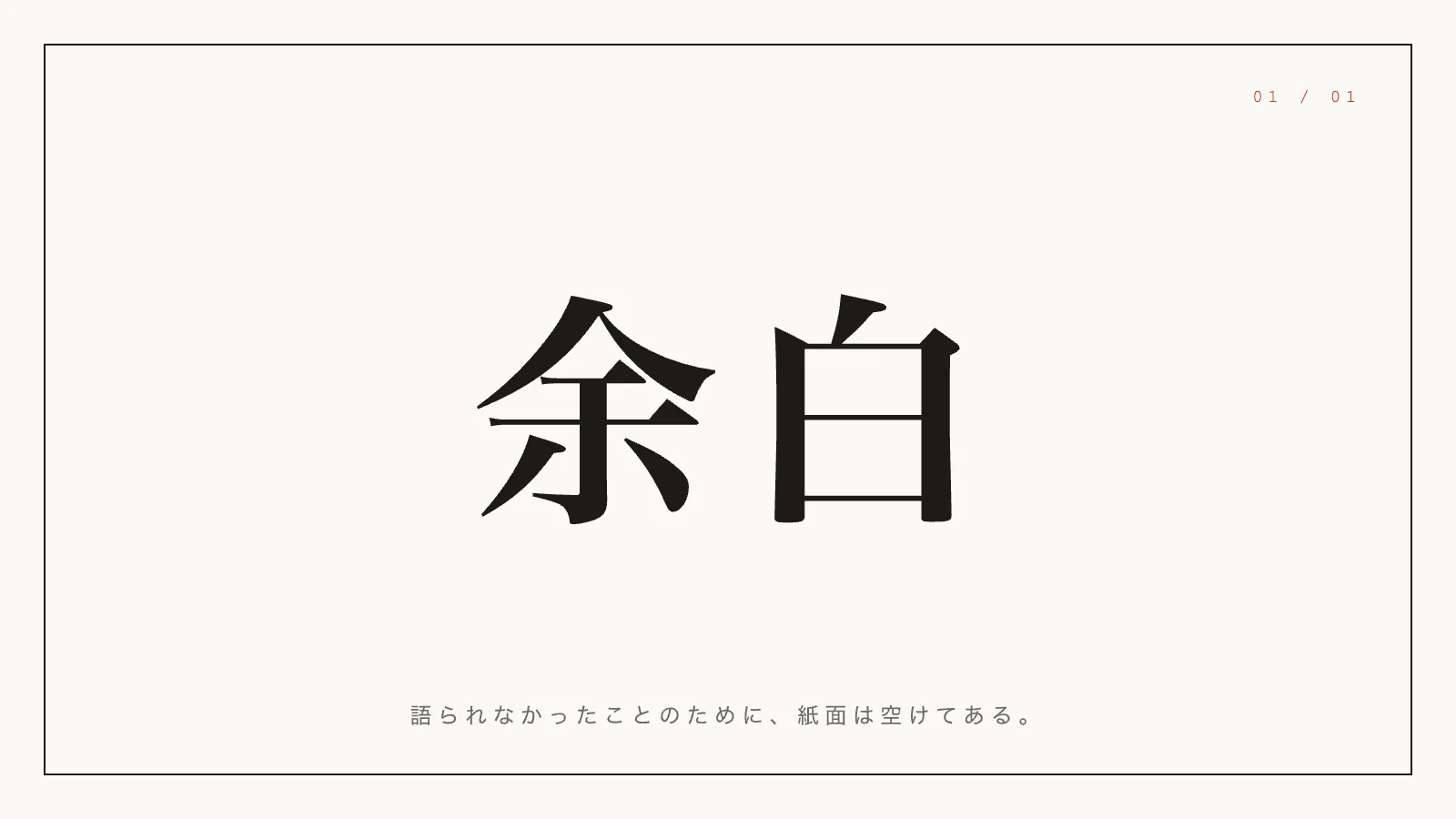 test4 — 1